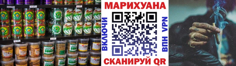 Canna-Cookies конопля  Макушино 