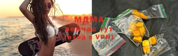 сатива Арсеньев