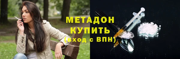 mdpv Балабаново