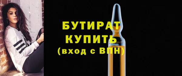 сатива Арсеньев