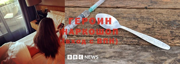 кокаин перу Аркадак
