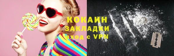 спайс Елабуга