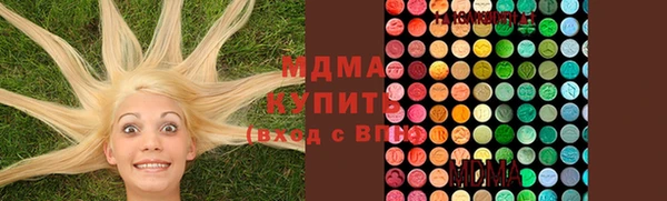 круглые Армянск