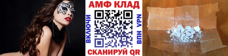 МЕТАМФЕТАМИН Декстрометамфетамин 99.9%  наркота  ссылка на мегу ССЫЛКА  Макушино 