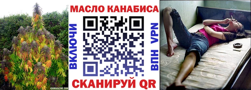 Дистиллят ТГК жижа  блэк спрут ССЫЛКА  Макушино  купить наркоту 