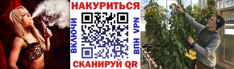 МАРИХУАНА семена  Макушино 